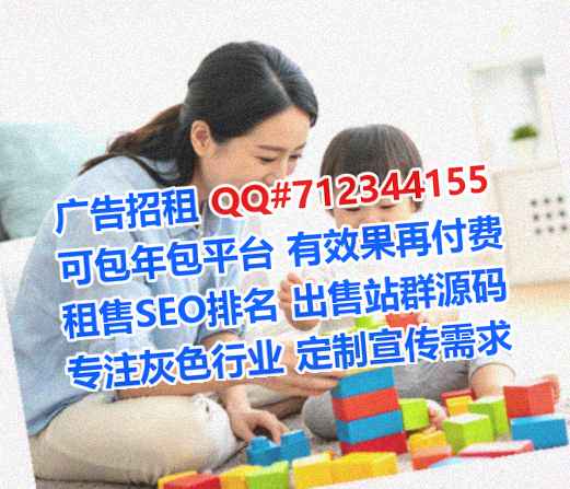 易门IVF生物科技有限公司